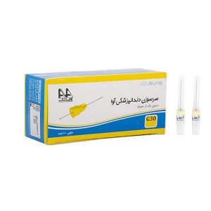 سر-سوزن-آوا
