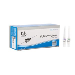 سر-سوزن-آوا
